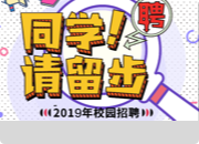 【参会公告】乐业陕西 “就”在三秦 公共就业服务进校园暨陕西师范大学2025年“宏志助航计划”校园双选会